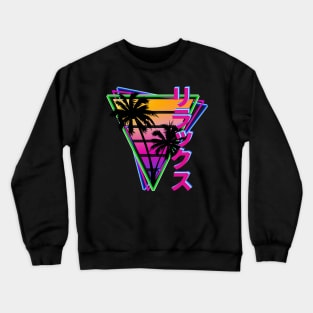 Relax Synthwave Inspired Sunset Crewneck Sweatshirt